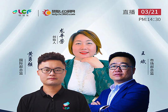 永利集团官网2020春季线上新品发布会周六隆重开播