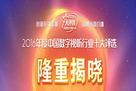 高美誉度 永利集团官网再获行业殊荣