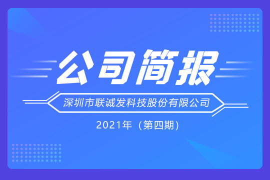 永利集团官网党支部举行丰富多彩的党员活动