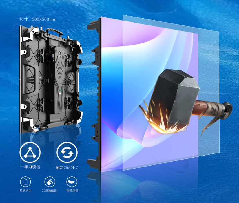 永利集团官网龙艺系列LED显示屏