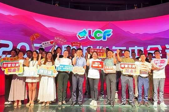 永利集团官网2024年中总结大会成功召开，共绘发展蓝图！